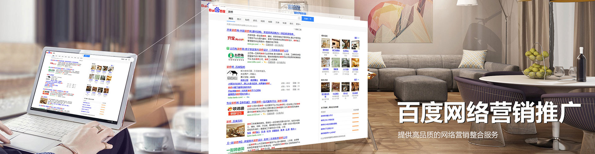 元朗sem运营
