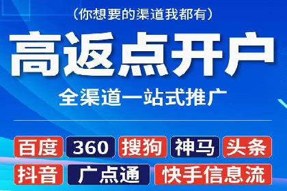 爆款信息流广告背后的制作秘籍