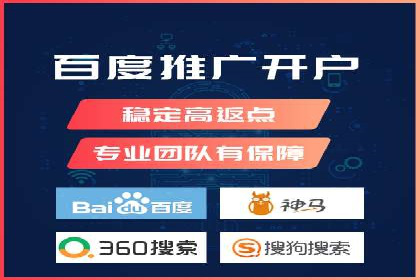 百度信息流开户全攻略：从案例中学习技巧